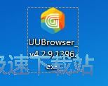 图：UU页游助手安装教程