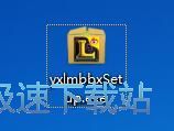 图：英雄联盟百宝箱安装教程