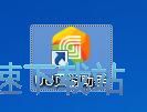 图：玩网页星空综合app官网登录入口教程