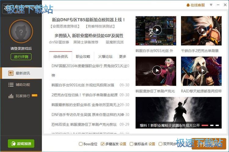 图：修改模型教程