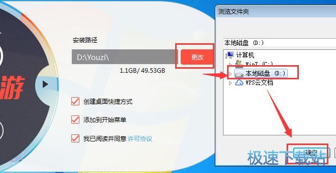 柚子星空综合app官网登录入口安装教程