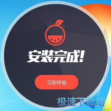 柚子星空综合app官网登录入口安装教程