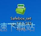360星空综合app官网登录入口保险箱安装教程