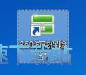 图：查看星空综合app官网登录入口资讯教程