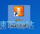 图：下载文件教程