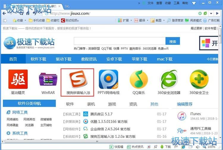 图：下载文件教程