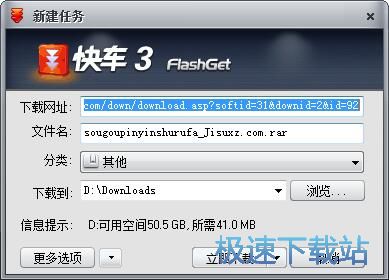 图：下载文件教程