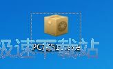 多米音乐安装教程