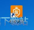 图：注册优股大师账号教程