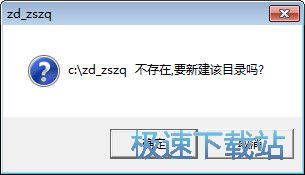智远理财服务平台安装教程