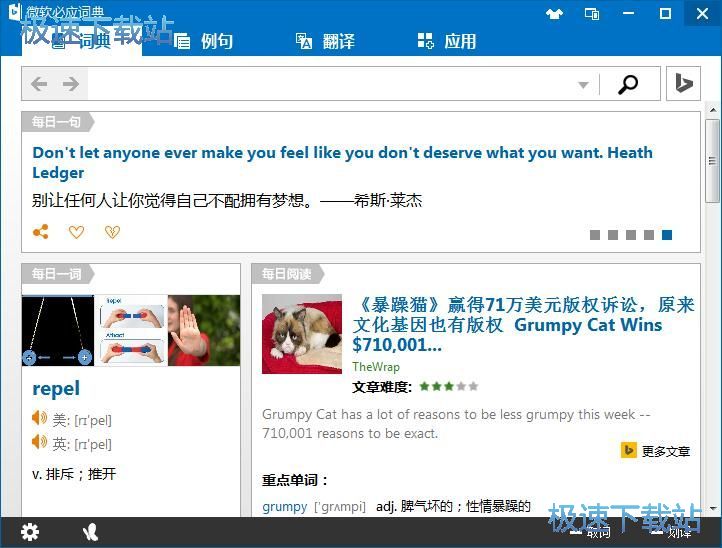 图：划词翻译教程