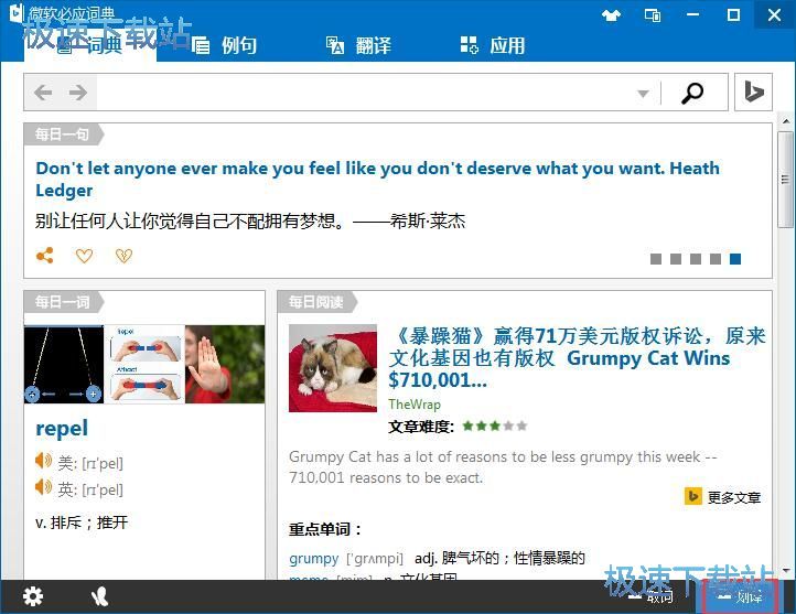 图：划词翻译教程