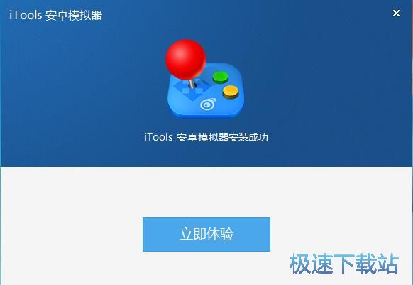 iTools安卓模拟器安装教程