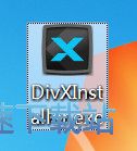 图：DivX10安装教程