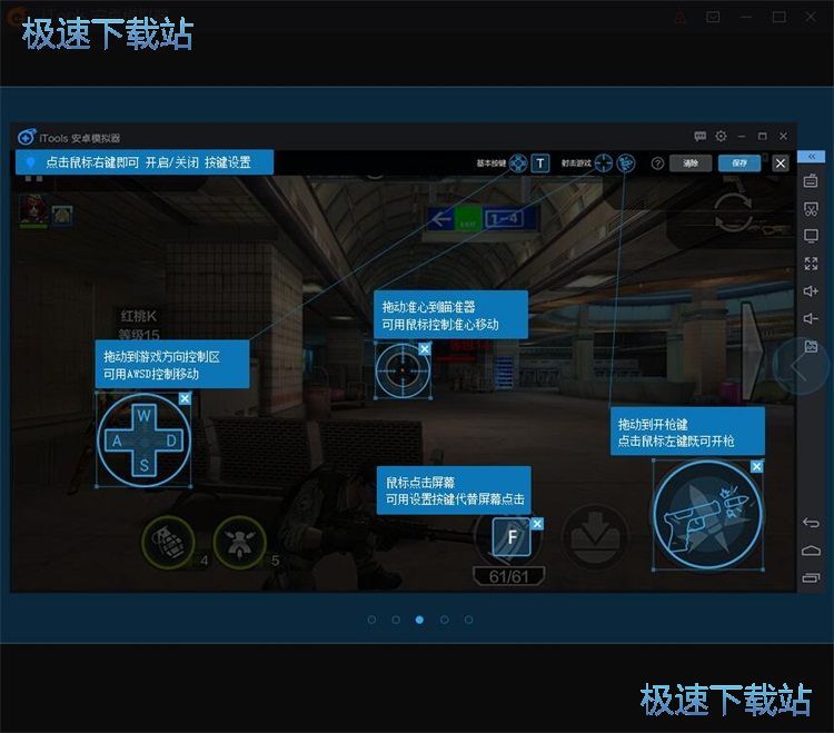 图：安装手机星空综合app官网登录入口教程