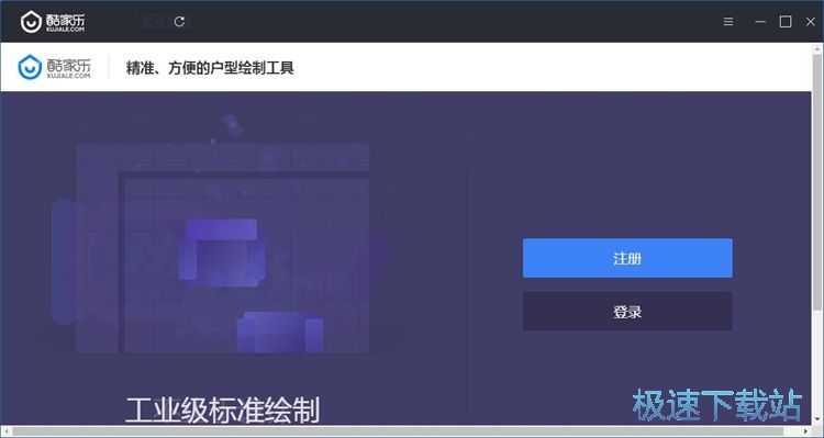 图：注册账号教程