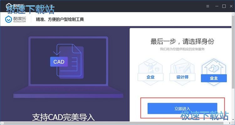 图：注册账号教程