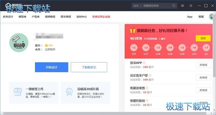 图：注册账号教程