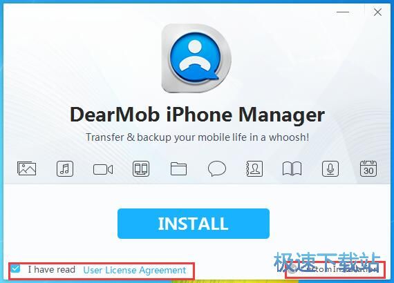 图：DearMob iPhone Manager安装教程