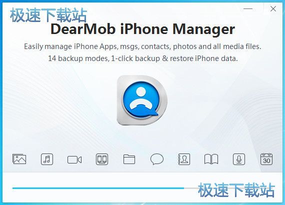 图：DearMob iPhone Manager安装教程