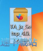 图：畅言教学通安装教程