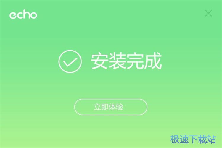 echo回声安装教程