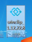 图：Winclip安装教程
