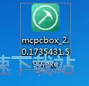 图：多玩我的世界盒子安装教程