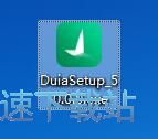 图：对啊直播课堂安装教程