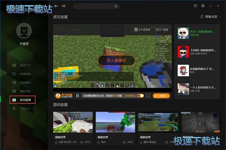 图：看星空综合app官网登录入口直播教程