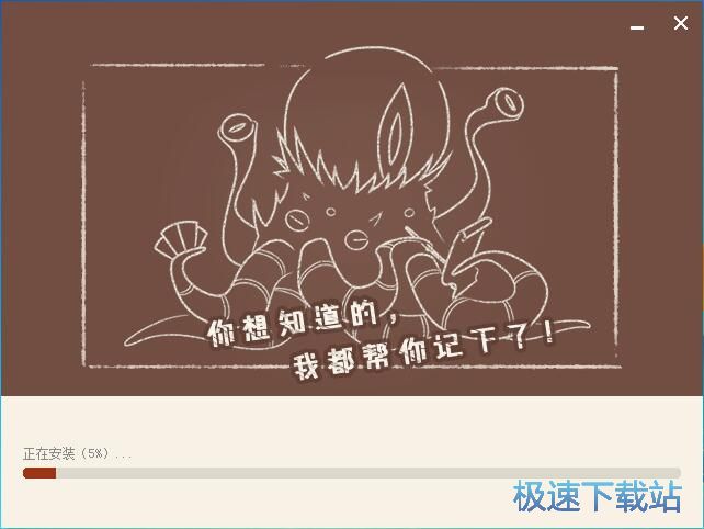 图：网易炉石传说盒子安装教程