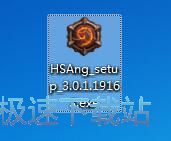 图：网易炉石传说盒子安装教程