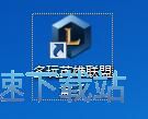 图：替换出装推荐教程