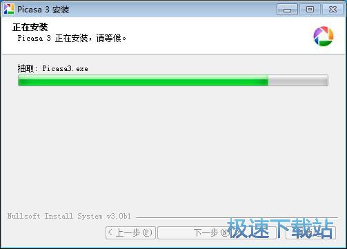 Google Picasa安装教程