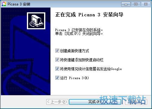 Google Picasa安装教程