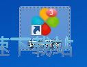 图：下载安装搜狗输入法教程