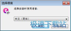 图：扫扫传安装教程