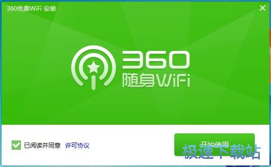 360随身WiFi驱动程序安装教程