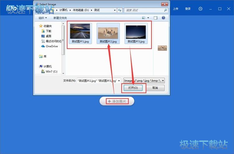 图：制作图片MV教程