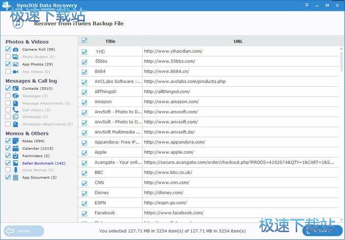 图：iTunes备份恢复教程