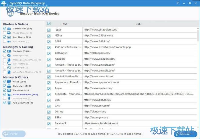 图：iPhone删除恢复教程