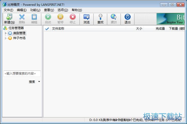 图：下载文件教程