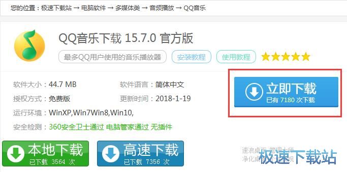图：下载文件教程