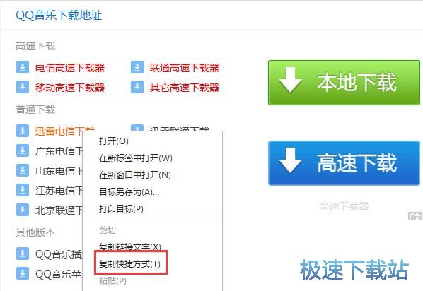 图：下载文件教程