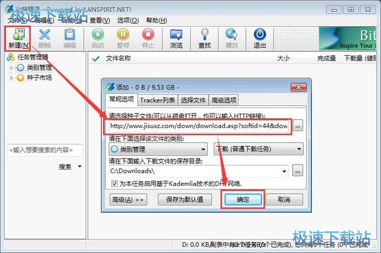 图：下载文件教程