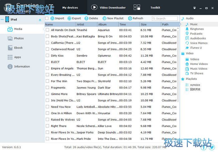 图：数据传输教程