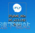 讯飞输入法安装教程