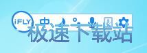 图：设置输入法功能教程