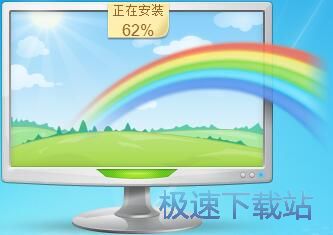 金山卫士安装教程