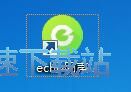 图：收听音乐教程
